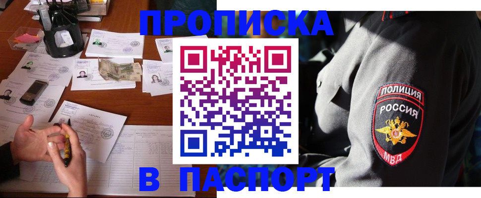 миграционный учет в Лихославле